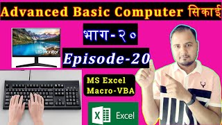 The Beginner's Guide to Advanced Basic Computer सिकाई | Computer basic course in Nepali || Excel