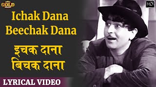 Ichak Dana Beechak Dan - Lyrical Video Song - Shree 420 -  Lata, Mukesh - Nargis, Nadira, Raj Kapoor