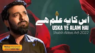 Uska Ye Alam Hai | New Noha 2022 | Shabih Abbas Arfi Nohay 2022 | Noha Hazrat Abbas | Alam Noha 2022