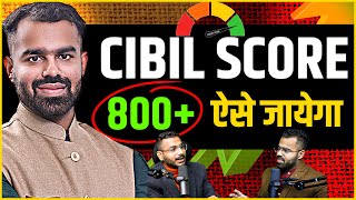 Cibil Score Ko Kaise Badhaye | How To Increase Credit Score | Credit Score Kaise Badhaye