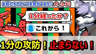 第9回大喜利も佳境に差し掛かる！制限時間を過ぎても爆笑回答がてんこ盛り！🤣🤣🤣