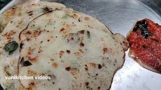 బన్ దోస | Bun Dosa Recipe in Telugu | Soft and Spongy Dosa Recipe | Breakfast Recipes