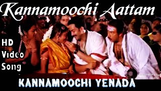 Kannamoochi Aattam | Kannamoochi Yenada HD Video Song + HD Audio | Prithviraj,Sandya | Yuvan Shankar