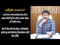 oldtestament josephedwards jeremiah 11 15 telugu christian messages