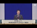 永遠の命は誰によって与えられるのか？ 神様の教会 世界福音宣教協会 安商洪様 母なる神様