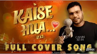 Kaise Hua - Full Cover Song By Arvind Arora | Music Makhani | Kabir Singh | Vishal Mishra |#kaisehua