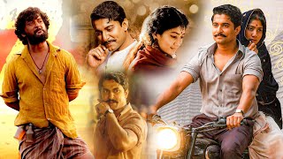 Nani Latest Tamil Super Hit Blockbuster Full HD Movie | Nani Tamil Movies | Kollywood Movies