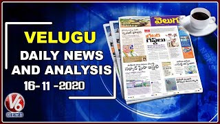 News Analysis : GHMC లో ఓట్ల కోసం టీఆర్​ఎస్​ తాయిలాలు | GHMC పై బీజేపీ స్పెషల్ ఫోకస్  | V6 News