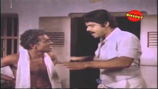 Daivatheyorthu Malayalam Movie Diagloue  Scene