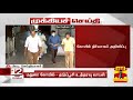 breaking மதுரை கோயில் தடுப்பூசி உத்தரவு வாபஸ் madurai temple