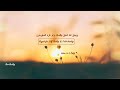 Strong Ruqyah for self healing