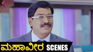 Legend Kannada Movie Scenes | Ahuti Prasad Highlight Scene | Kannada Dubbed Movies | KFN