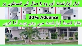 Low Cost Ready to Move Apartments on 3-Years Installments | Zohra Classic