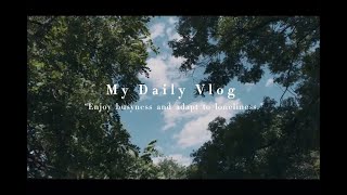 预科VLOG#1｜在暨大预科的生活📚