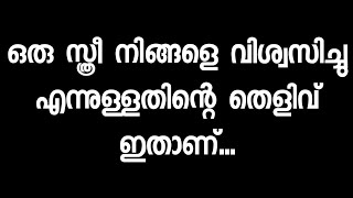 Motivational quotes in Malayalam  Buddha Thoughts   Psychology says