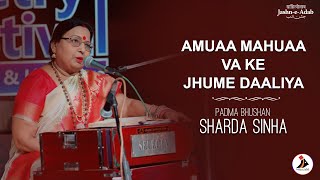 Amuaa Mahua Va Ke Jhume Daliya | Sharda Sinha | Classic Bhojpuri Song | Jashn-e-Adab 2021