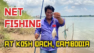 Net Fishing at Kosh Dach, Cambodia, ស្ទួចត្រីមួយព្រឹកនៅកោះដាច់, #13