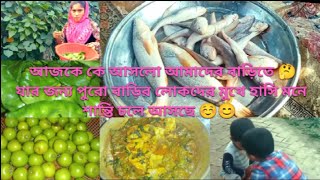 গাছের তরতাজা সিম দিয়ে মরমা মাছ রান্না করলাম,আজকে অনেকদিন পরে তৃপ্তি করে ভাত খেলাম,🤤আলহামদুলিল্লাহ 🤲