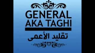 GENERAL TAGHI _ Ta9lid al a3ma _ 2011 _ جنرال - تقليد الاعمى