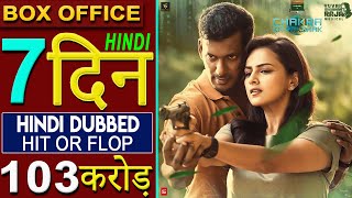 Chakra Ka Rakshak 7th Day Box Office Collection, Chakra Movie Hindi Dubbed, Vishal, Shraddha Srinath