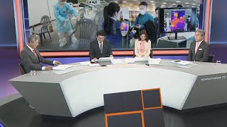 [뉴스큐브] 모레부터 '생활방역' 전환…등교 수업 오늘 발표 / 연합뉴스TV (YonhapnewsTV)