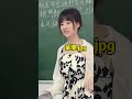 真的好严格……学生这都不敢缺勤…… 大学老师 小趴菜 shorts