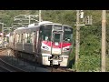 山陽本線 下り 普通列車 227系（3両編成） redwing jr西日本 下関総合車両所 広ヒロ a01編成 00884