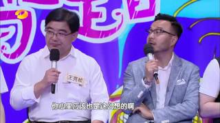 《天天向上》精彩看点： 汪涵呼吁子女关爱老人 Day Day Up【湖南卫视官方版】