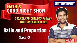 Ratio and Proportion | अनुपात और समानुपात | CLASS-2 | MATH`S GOOD NIGHT SHOW | MARATHON CLASS #maths