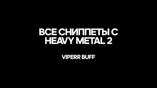 HEAVY METAL 2 // ВСЕ СНИППЕТЫ // KAI ANGEL \u0026 9MICE