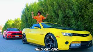 انا هاكل القيصر - عمر شاور omar shawar music- Ana Hakol Elkezarr - Official Video Music - 2024