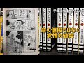 神エピソード！泣けるブラックジャック「おばあちゃん」感動すぎて死ぬ！手塚治虫の真骨頂！