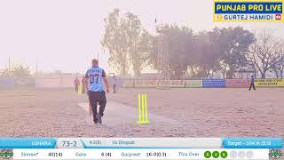 LIVE PIND RAMGARH (BARNALA) CRICKET_CUP 2024,