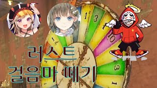 처음하는 러스트 다루마 스토리 1-1 (스트리머 서버)