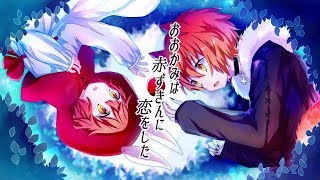 【オリジナルMV】一人二役で歌ってみた/おおかみは赤ずきんに恋をした【ばぁう】