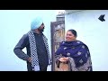 ਧੀਆਂ ਕਾਤੋਂ ਜੰਮੀਆ ਨੀ ਮਾਏ part 3 new punjabi short movie 2024 emotional movie