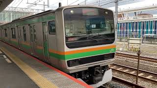 E231系1000番台横コツS-02編成 JR湘南新宿ライン高崎線直通快速籠原行き 辻堂駅(JT-09)発車