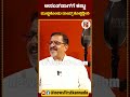 ಅರೇ ಏನಿದು ಅಚ್ಚರಿ ಹಿರಿಯ ನಟ ಅನಂತ್​ ನಾಗ್​ ವಾಯ್ಸ್​ newsfirstshorts sudarshankumar dubbingartist