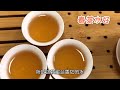 【徐茶娘】徐茶娘细讲：2款百元级口粮茶区别，“新手”如何选择不踩雷？