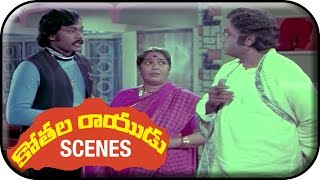 Kothala Rayudu Telugu Movie Scenes | Chiranjeevi Lying With His Parents | Madhavi | Chakravarthy