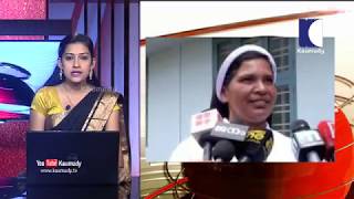 NEWS LIVE | കന്യാസ്ത്രീമാരുടെ സ്ഥലം മാറ്റത്തില്‍ പ്രതിഷേധവുമായി സാംസ്‌കാരിക നായകന്മാര്‍