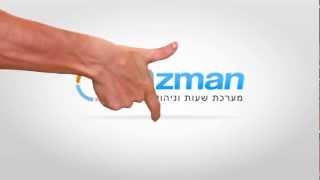 Tazman מערכת ניהול למורים