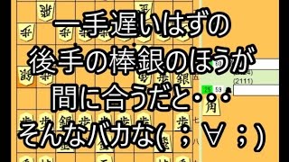 『24将棋実況 727』角換わり相棒銀