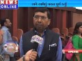 President of Gujarat Chamber of Commerce and Industry budget opinion with Newsonline