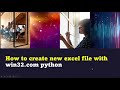 How to create a new blank excel file using python (win32com.client)