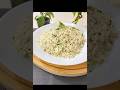 Restaurant Style Jeera Rice | Rice Recipes #shorts #ricerecipe #jeerarice #youtubeshorts