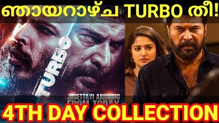 Turbo 4th Day Boxoffice Collection |Turbo Movie Kerala Collection #Turbo #Mammootty #TurboTrailer