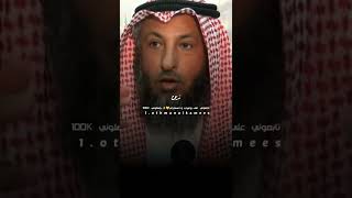 مايدور في نفس الأنسان - عثمان الخميس #الشيخ