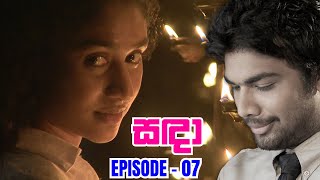 Sanda Episode 07 - (2023-10-27)