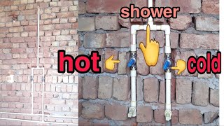 (गरम ओर ठंडा पानी दोनो एक शावर मे कैसे करे )(How to make hot and cold water in a shower)